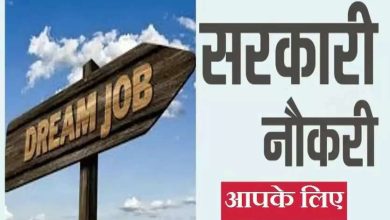 Notification issued for 93 posts by Raipur Satyavati College (evening), Assistant Professor in Delhi