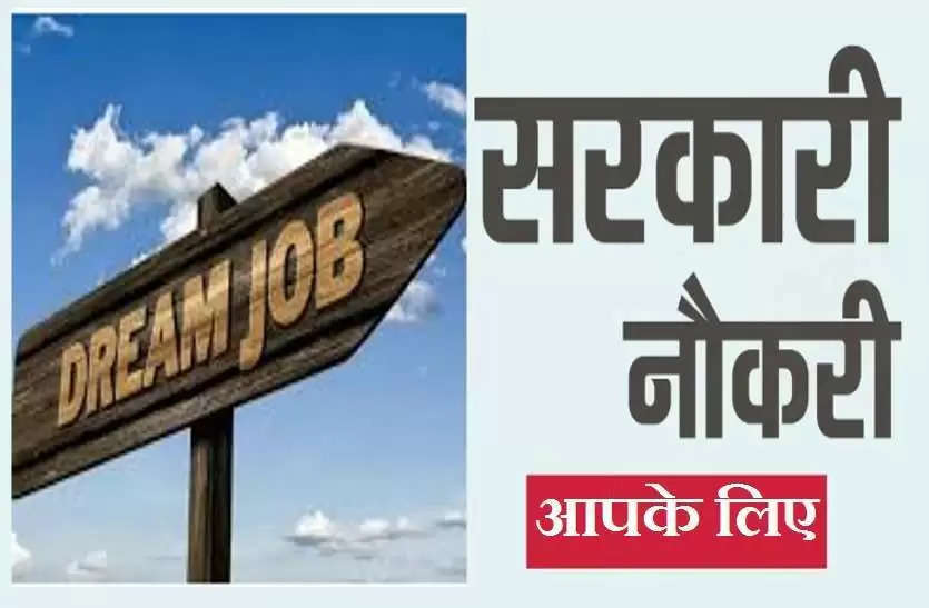 Notification issued for 93 posts by Raipur Satyavati College (evening), Assistant Professor in Delhi
