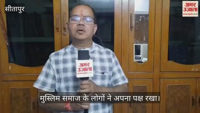 Sitapur’s latest news