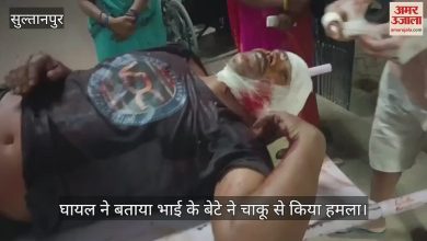 Sultanpur’s latest news