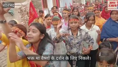 Sonbhadra’s latest news