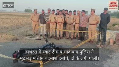 Hathras’ latest news