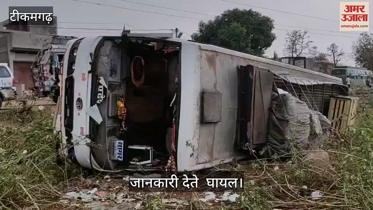The latest news from Tikamgarh