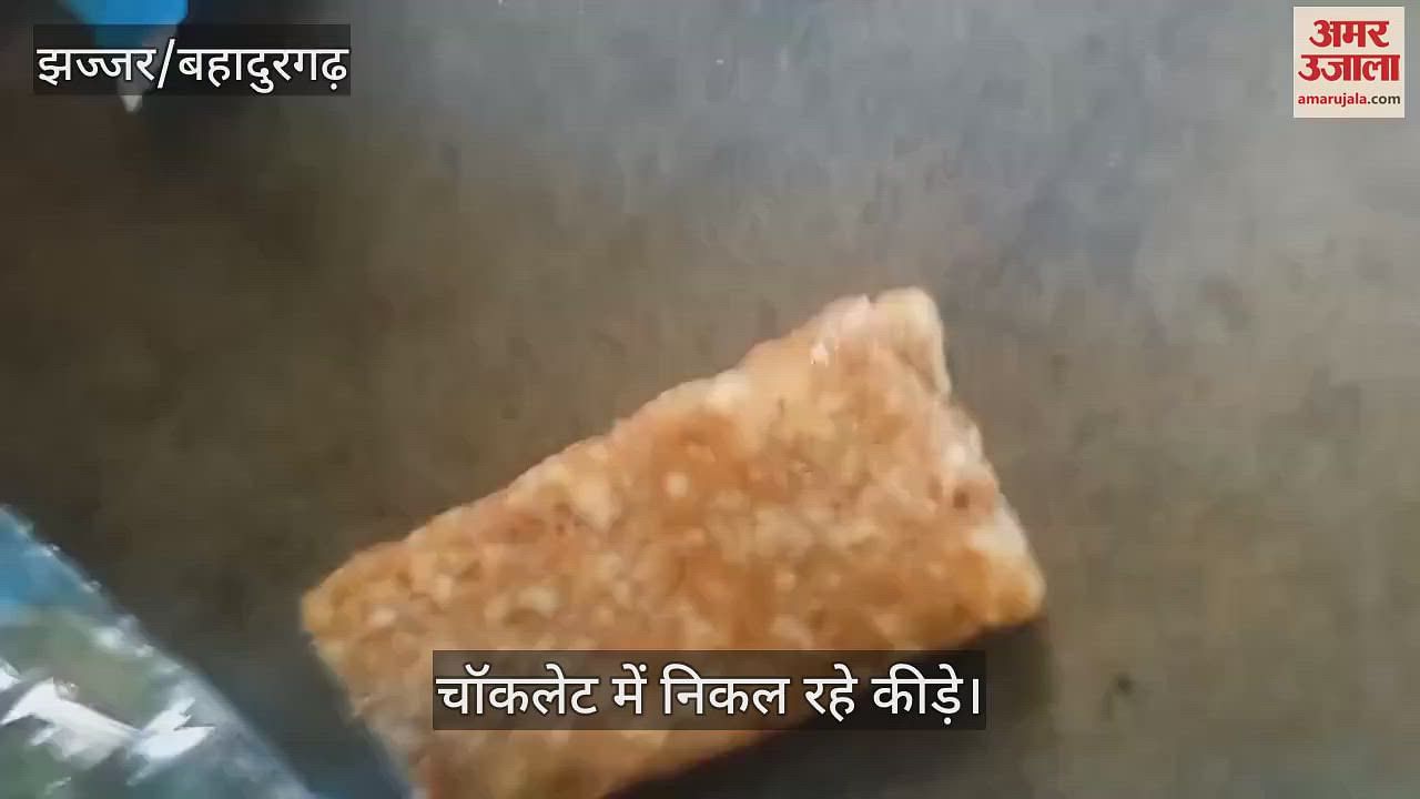 The most latest news of Jhajjar/Bahadurgarh