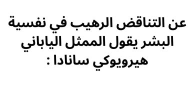 #حب #حبيبي #نصيحة #بنات #حكم #زواج #علاقة #علاقات_زوجية #متابعين #علاقات #امثال … – ryan