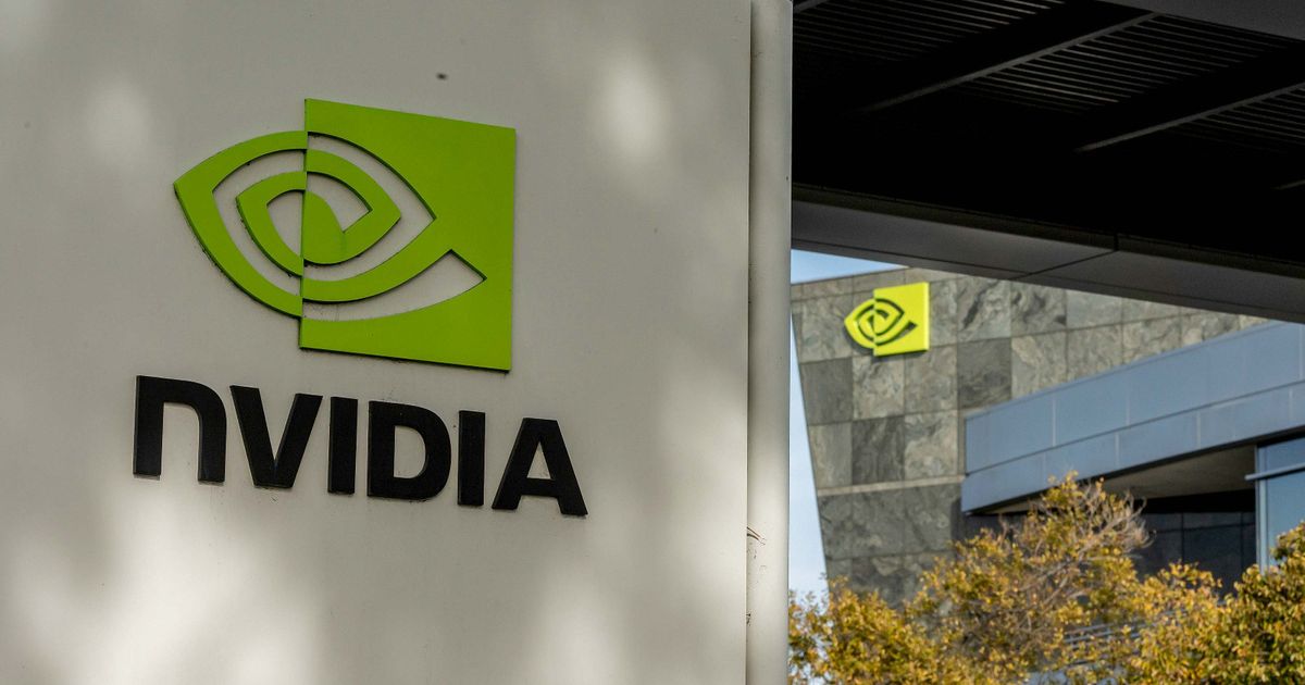 Invidia continues to acquire an Israeli software business