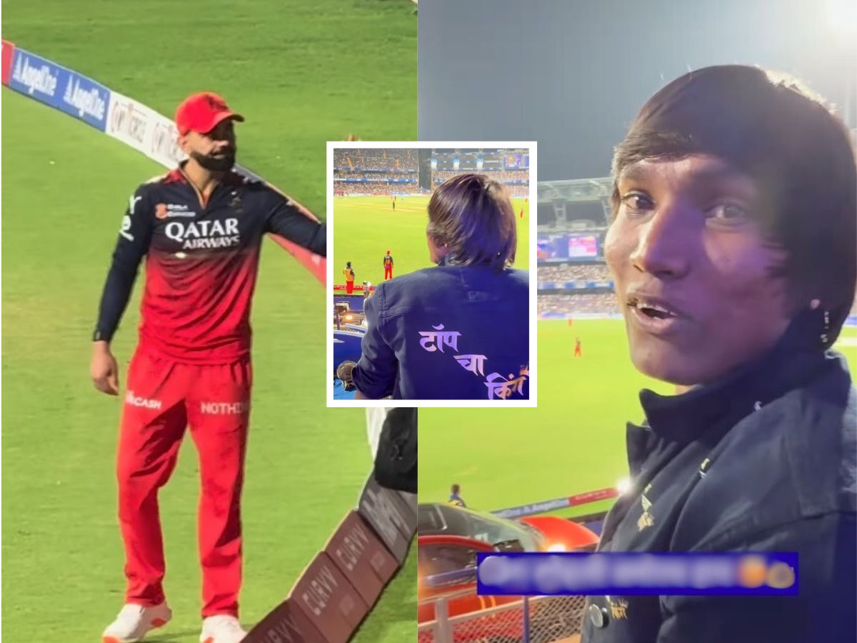 Marathi Bigboss Winner Suraja Chavan Measures Virat Kohli during mi vs RCB Match Wanctions Stage IPL 2025 – ryan