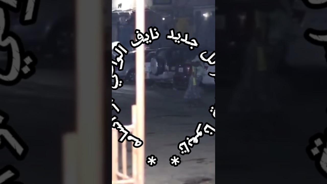 أقوى مقطع مضحك رازم قات من الواقع ترفيه للمشتركين – ryan
