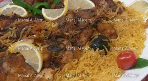 Fish Kabsa – Web Medicine