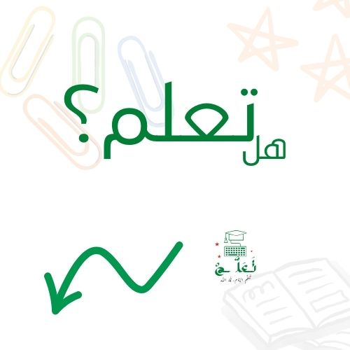 هل تعلم؟ (العلوم) هل تعلم أن دماغ الإنسان يمكنه تخزين ما يعادل 2.5 بيتابايت من… – ryan