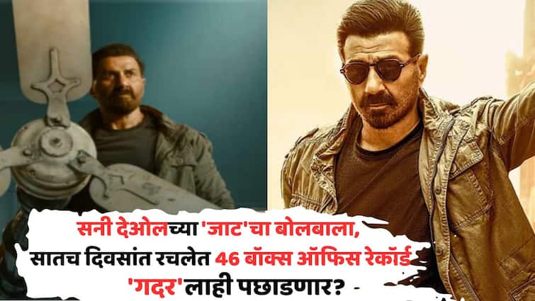 Jaat Box Office Collection Day 7 Sunny Deol Movie Made 46 Records and Becomes Third Highest Grosser After Gadar and Gadar 2 Know All Details In Marathi