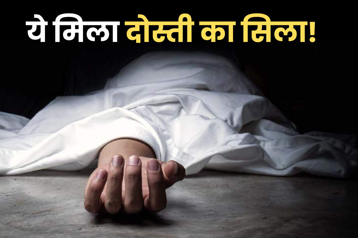 Shocking murder of a girl, three lover and one looks, a student of class x in Bihar
