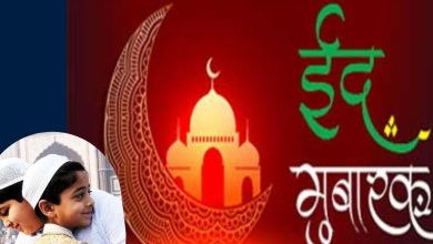 Eid Mubarak wishes: Allah fills your life with happiness … Give Eid happy to your loved ones with these beloved quotes, wishes and Shayari