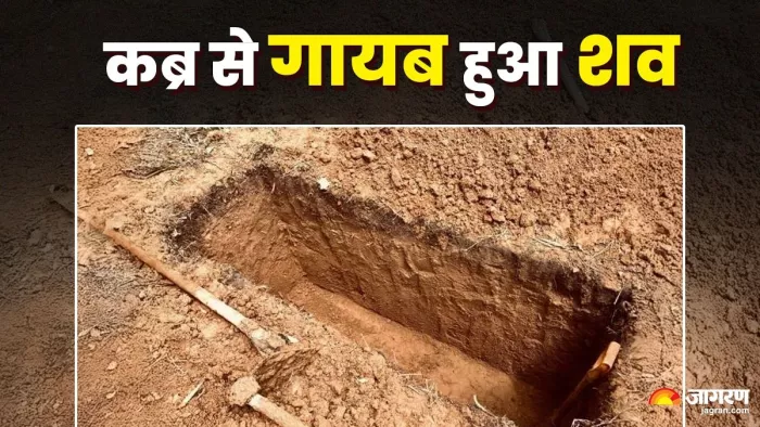 6 Bodies disappear from the grave, an atmosphere of panic in the area; The police were also surprised to see the view