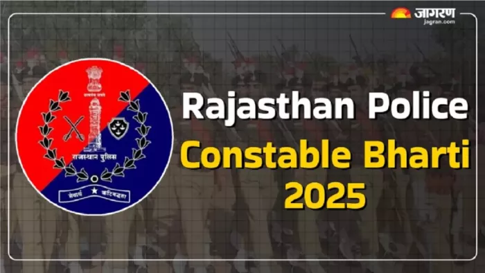 Apply for 9617 posts of the Rajasthan police constable from today, apply immediately, eligible and other details from here -Rajasthan Police Constable Vacancy 2025: Applications for 9617 posts by the Rajasthan Police CONSTABLE start from 28 Aprom 28 Polic
