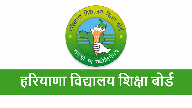 When the 10th and 12th results of Haryana are released this is the possible date