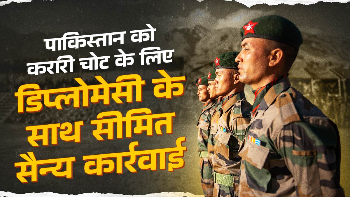 Soldier against Pakistan needs action on economic and diplomatic three fronts – strategic approaches to weaken the need for Pakistan for military economic and diplomatic actions