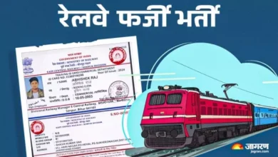 Railway False Recruitment Affairs: Action Starts on the orders of the Directorate of Ed, 2500 Crore Account is being investigated – Bihar Railway Fake Recruitment Scam Ed Investigations 2500 Crore Fraud