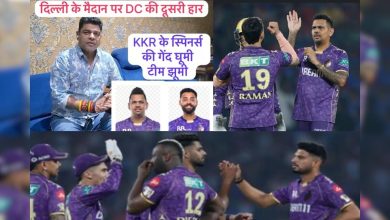 Video: KKR -Turners in Delhi turned around, Rahane’s team swung on the field