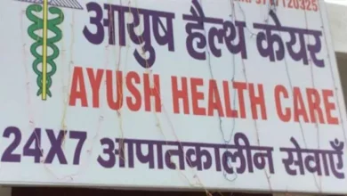 Delhi News: Ayush Wellness Center will develop in Delhi, Diseases will be prevented – Delhi News Ayush Wellness Centers to combat disease