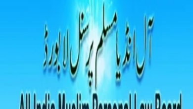 AIMPLB asks for stir against WAQF Act, appeal to hold the light on April 30 for 15 minutes