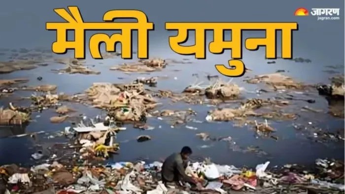 The government of Delhi has become strict about cleaning Yamuna, CM Relha Gupta will do this work itself – Delhi Govt Focus on Yamuna River Cleaning CM Relha Gupta to review the action plan