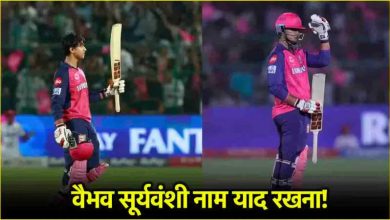 Vaibhav Suryavanshi’s Stormy Century Distributed Plate Book, Star Bowlers beat and beat
