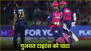IPL 2025 MARKS TABLE: Rajasthan Royals spoil math of Gujarat Titans, still this team number one