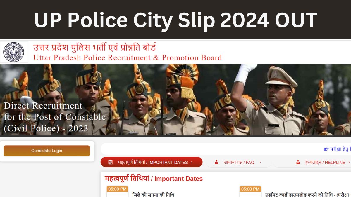 [Link OUT] UP Police Constable Exam City Slip 2024: UPPRPB कांस्टेबल प्री एडमिट कार्ड uppbpb.gov.in पर जारी, सभी डाउनलोड लिंक यहाँ देखें