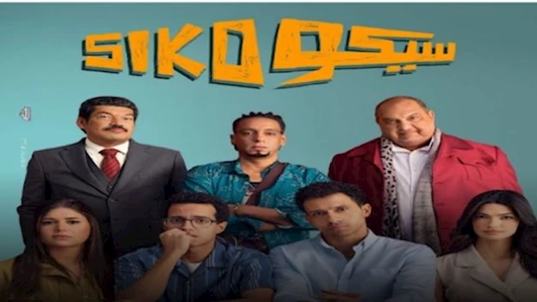 إيرادات الخميس .. “المشروع x” يحافظ على الصدارة و “سيكو سيكو” في المركز – ryan