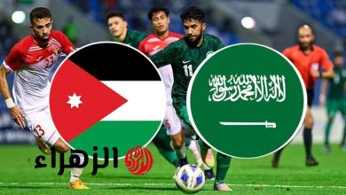 the-channels-carrying-the-saudi-and-jordanian-friendly-match-for-the-2026-world-cup