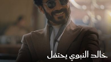 في حفل بسيط بحضور عدد قليل من الأهل والأصدقاء المقربين فقط.. #خالد_النبوي يحتفل بخطوبه نجله..