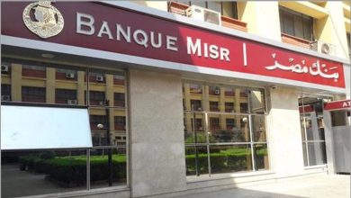 ازدحام شديد أمام بنك مصر بعد أرح أعلى شهادة ادخارد مضمون وميز تضمن لك مكاسب قوية – ryan