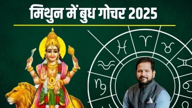 Mercury will be transferred on June 6, these 5 Zodiac signs will open the doors, intellect, wealth and wealth of progress!