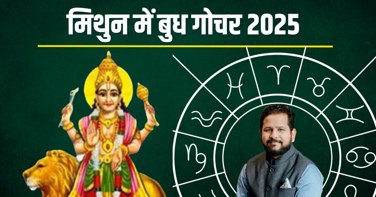 Mercury will be transferred on June 6, these 5 Zodiac signs will open the doors, intellect, wealth and wealth of progress!