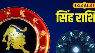 Singh Rashifal: Sun’s Special Grace on Leo Zodiac, New Doors of Success will open today