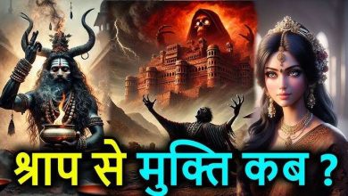 Will that 300 -year -old be a terrible curse free from Bhangarh? Will the souls wander only in the video?
