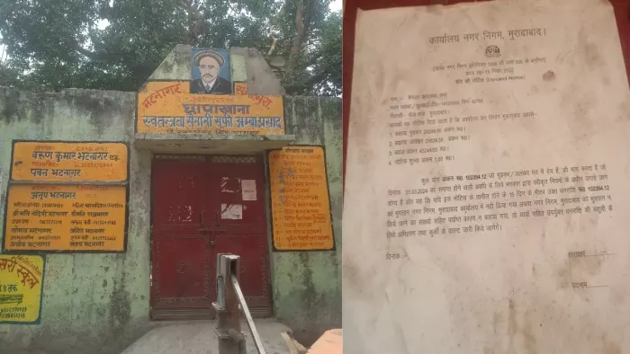 False notice posted on the attack of Sufi Amba Prasad, the municipal corporation gave Tahrir – false notice at Sufi Amba Prasads Priss Press Moradabad Nagar Nigar Nigam Files Files Clain Clain