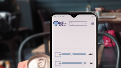 كيف احسب كتلة جسمي – لاينز – ryan