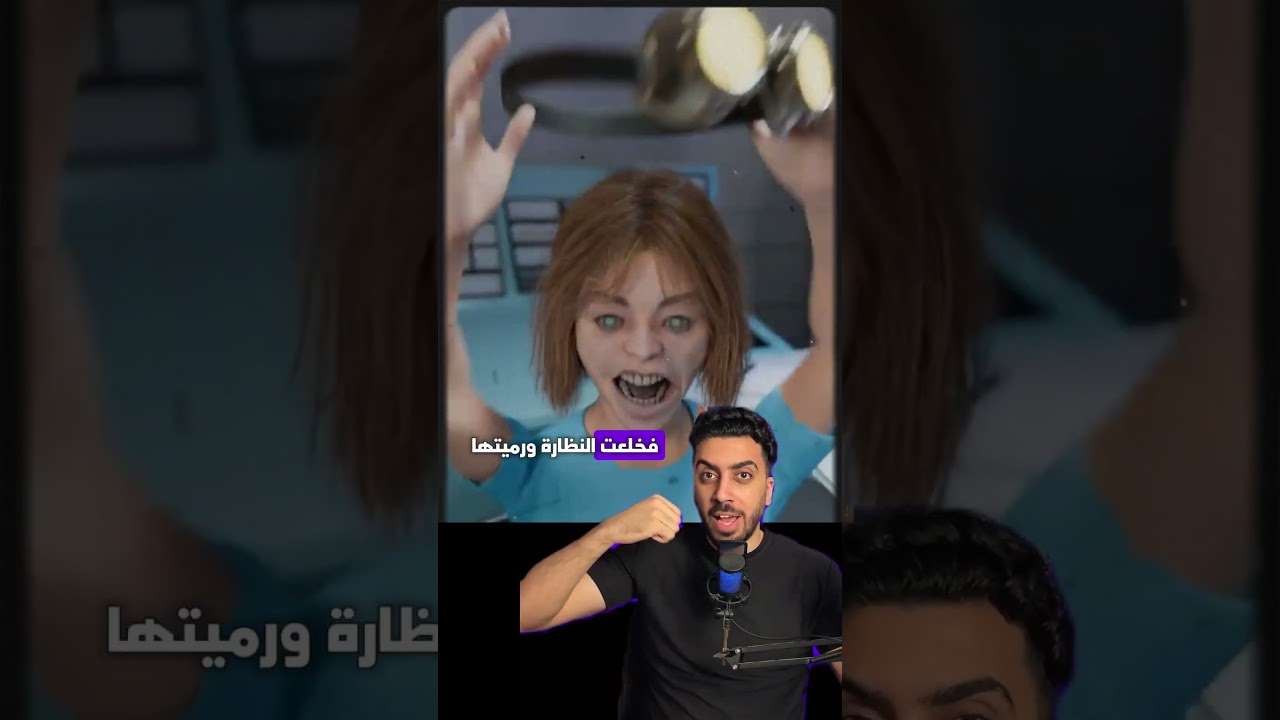 البنت-خلعت-عينها-بايدها-الاتنين-