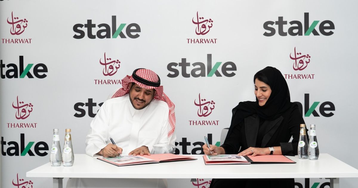 “Steak” is launched with ‘Tharwat’ its first funds for real estate development in Saudi Arabia