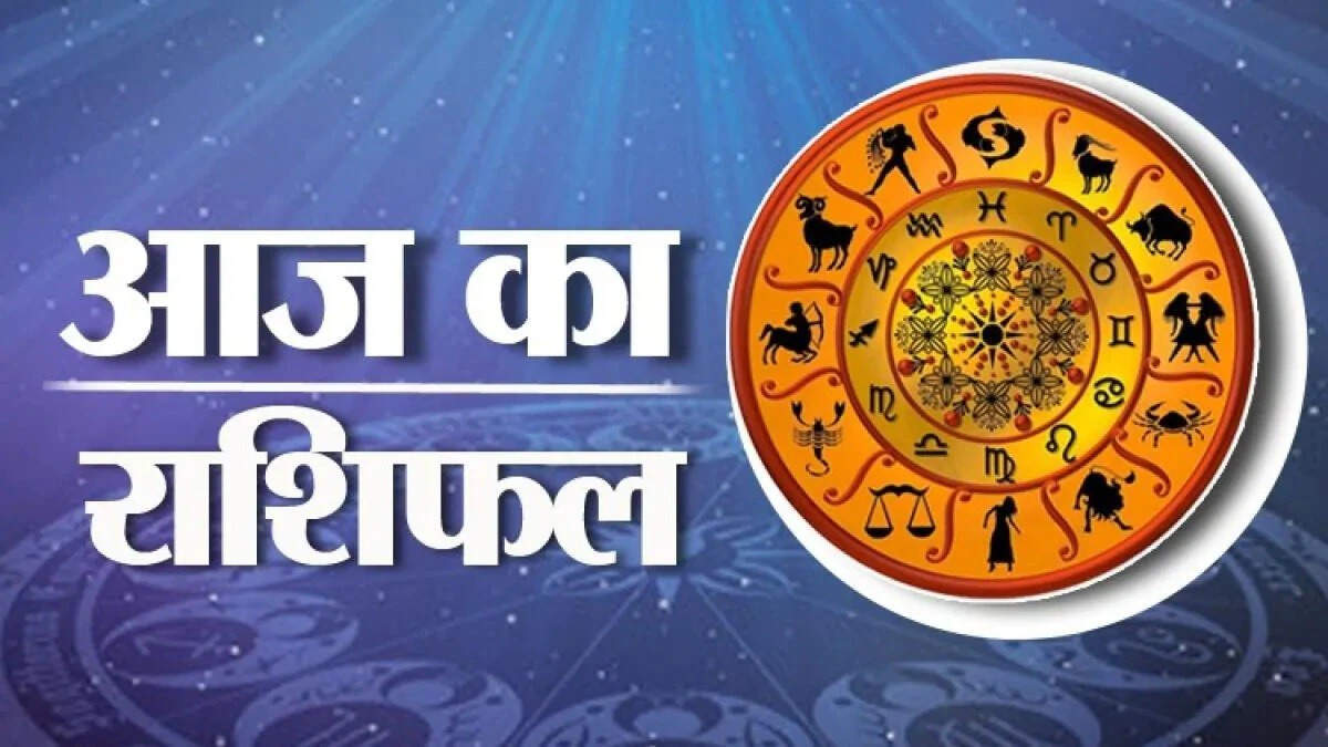 Bhadra will shine today in Raja Yoga, the stars of Taurus, twins and Libra -Zodiac signs, how will the day be for the rest of the zodiac signs?