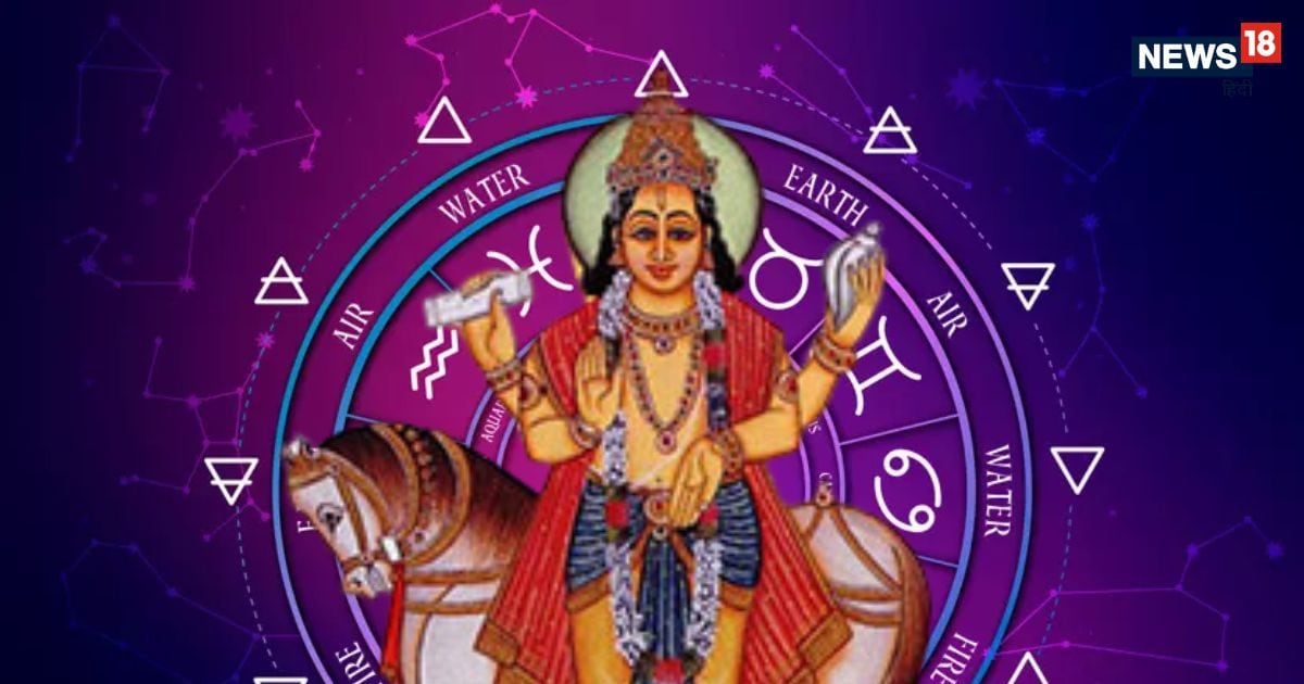 Shukra Gochar 2025: On the fourth day of Gupta Navratri, Venus Transit in Taurus Zodiac, these 6 zodiac signs will be cut in life