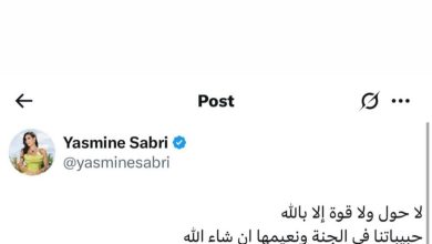 نجوم الفن ينعون 18 فتاة بحادث المنوفية برسائل حزينة ومؤثرة – ryan