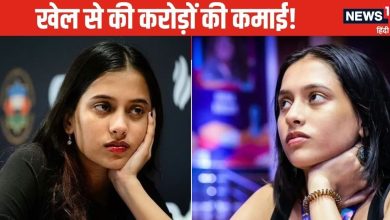 Success Story: मां-बाप डॉक्टर, 19 साल में बेटी बनी शतरंज की वर्ल्ड चैंपियन, आप कैसे कमा सकते हैं करोड़ों?