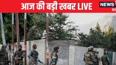 Aaj Ki Badi Khabar Live: 3 Terrorists in Srinagar, the Army’s ‘Operation Mahadev’ is a huge success, still going on …