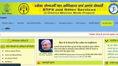 Son ‘Samsung’, Father ‘iPhone’ and Mother ‘Samartphone’, with a view to the application, CO Sahab caught the forehead – Jahanabad Bizarre Revenue Certificate Application Ask police investigation into