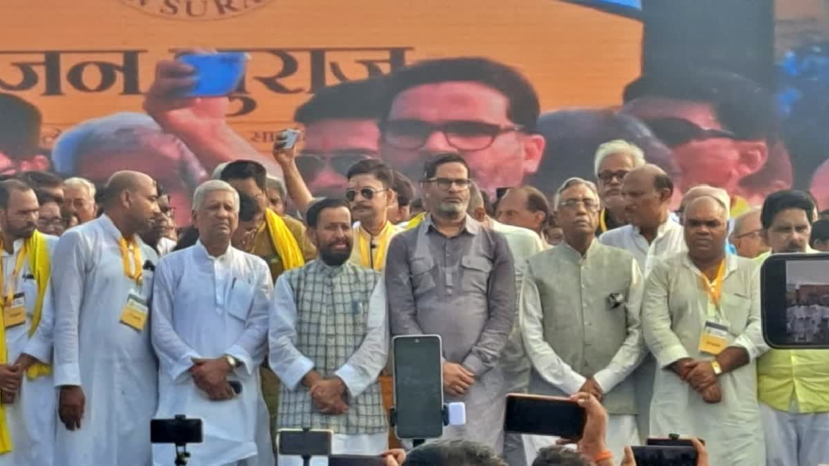 ‘Prashant Kishore will be discarded after the party’s announcement within 1 hour of Bihar
