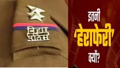 Bhagalpur police’s khaki infected … from the bottom to top of Bihar Eou’s revelations: False signatures that are millions – Bihar Eou The latest news: Economic offense unit of Bihar police expected great scams by false signatures in the police, Hindi Bi