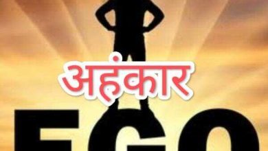 5 forms of ego! Do you know how it makes your slow career and is away from loved ones? Warned video quickly watching video